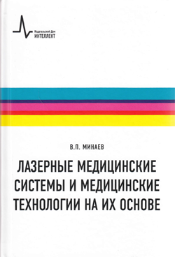 Фотография обложки