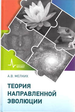 Фотография обложки