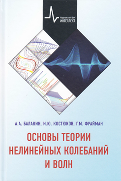 Фотография обложки