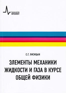 Фотография обложки