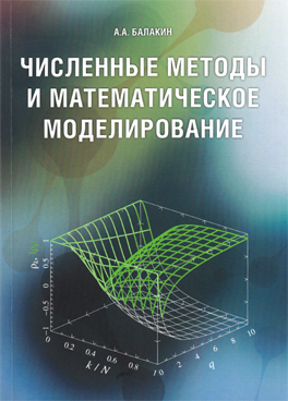 Фотография обложки