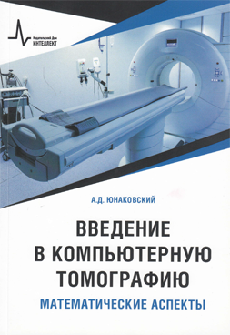 Фотография обложки