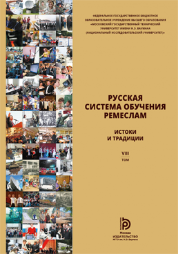 Фотография обложки