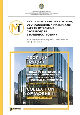 Фотография обложки