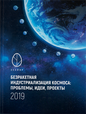 Фотография обложки