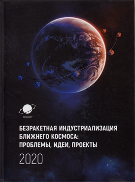 Фотография обложки