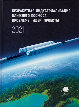 Фотография обложки