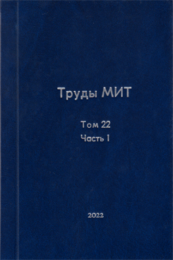 Фотография обложки