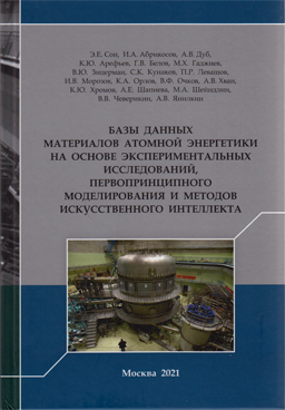 Фотография обложки