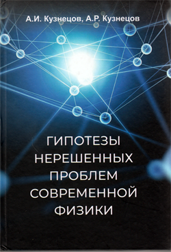 Фотография обложки