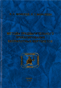 Фотография обложки