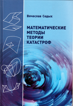 Фотография обложки