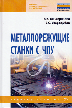 Фотография обложки