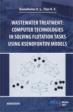 Фотография обложки