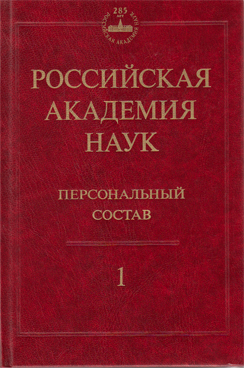 Фотография обложки