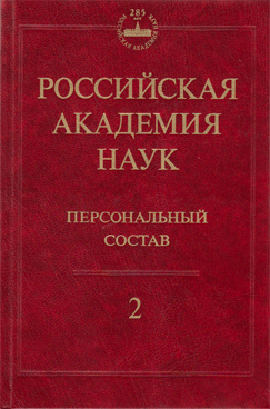 Фотография обложки