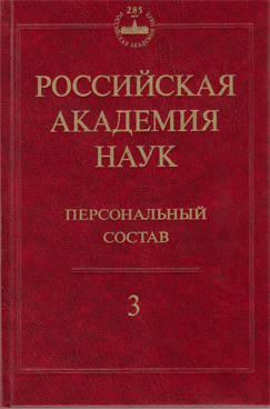 Фотография обложки