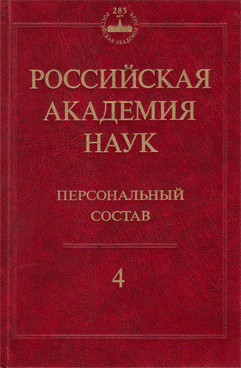 Фотография обложки