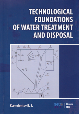Фотография обложки