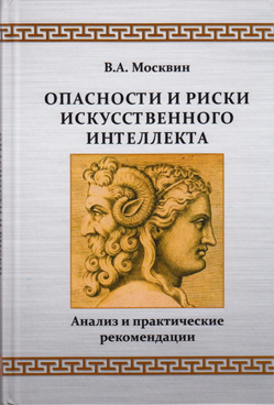 Фотография обложки