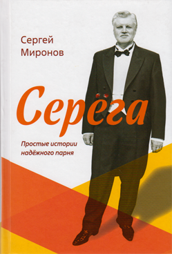 Фотография обложки