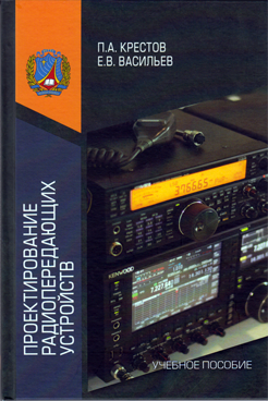 Фотография обложки