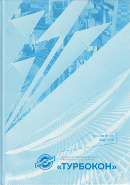 Фотография обложки