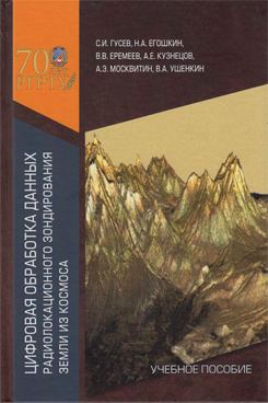 Фотография обложки