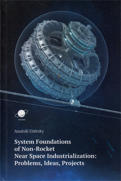 Фотография обложки