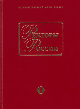 Фотография обложки