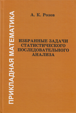 Фотография обложки