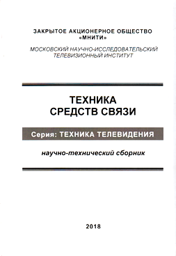 Фотография обложки