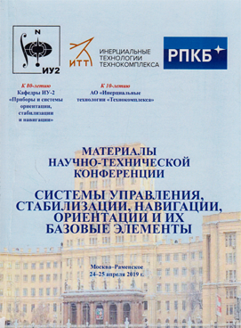 Фотография обложки