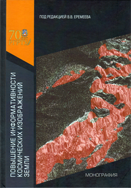 Фотография обложки