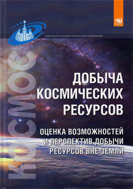 Фотография обложки