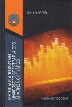 Фотография обложки