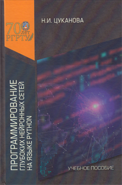 Фотография обложки