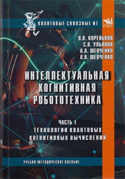 Фотография обложки