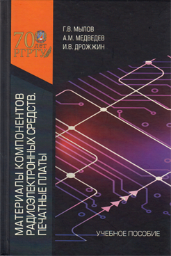 Фотография обложки