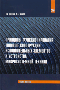 Фотография обложки