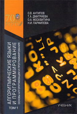 Фотография обложки