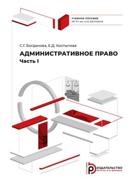 Фотография обложки