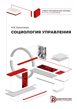 Фотография обложки