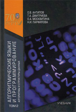 Фотография обложки