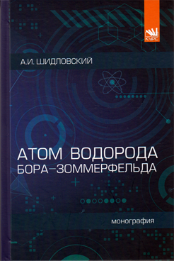 Фотография обложки