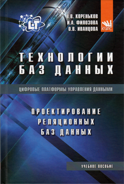 Фотография обложки