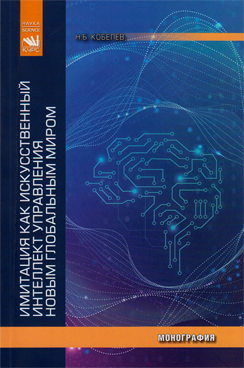 Фотография обложки