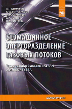 Фотография обложки