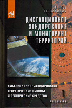 Фотография обложки