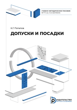 Фотография обложки